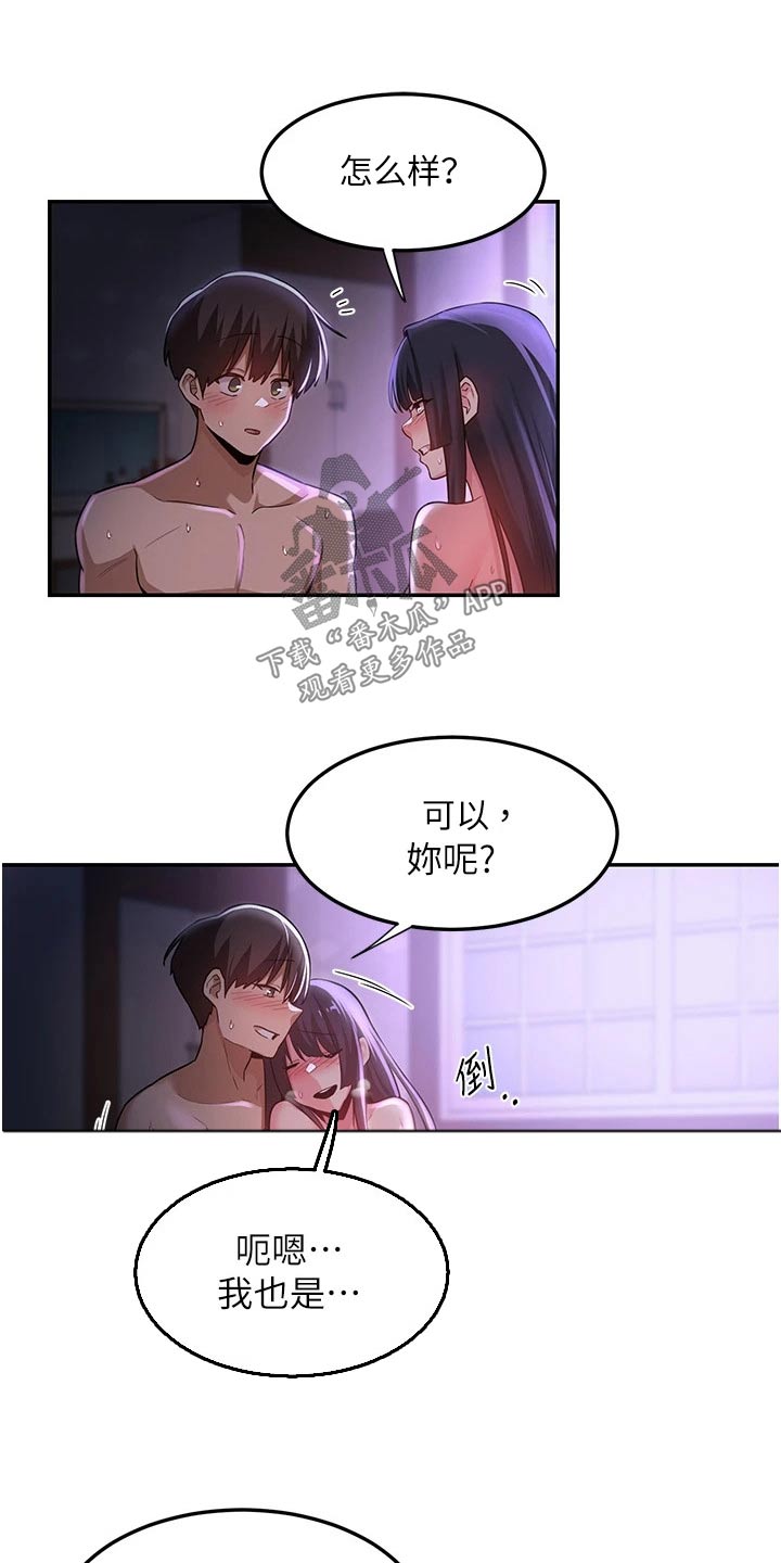 深度学习算法漫画,第68章：不一样2图