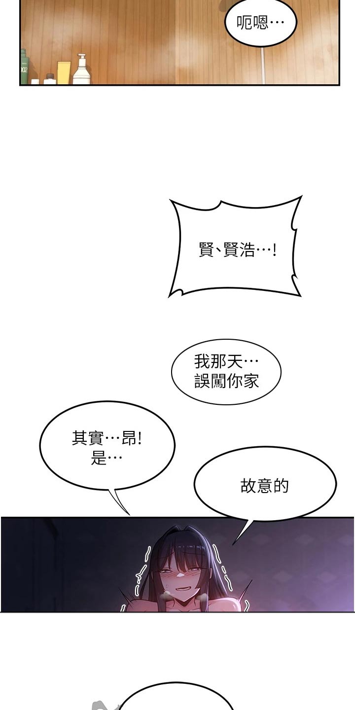 深度学习算法有哪些漫画,第69章：放手一搏1图