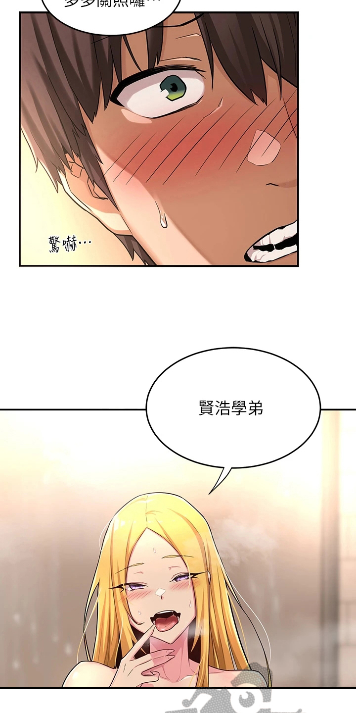 深度学习漫画,第13章：说明2图