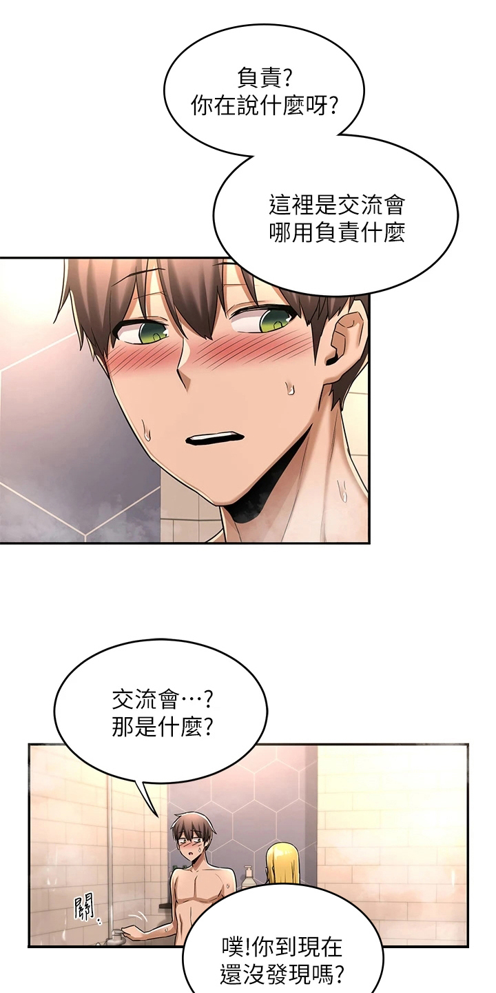 深度学习漫画,第13章：说明1图