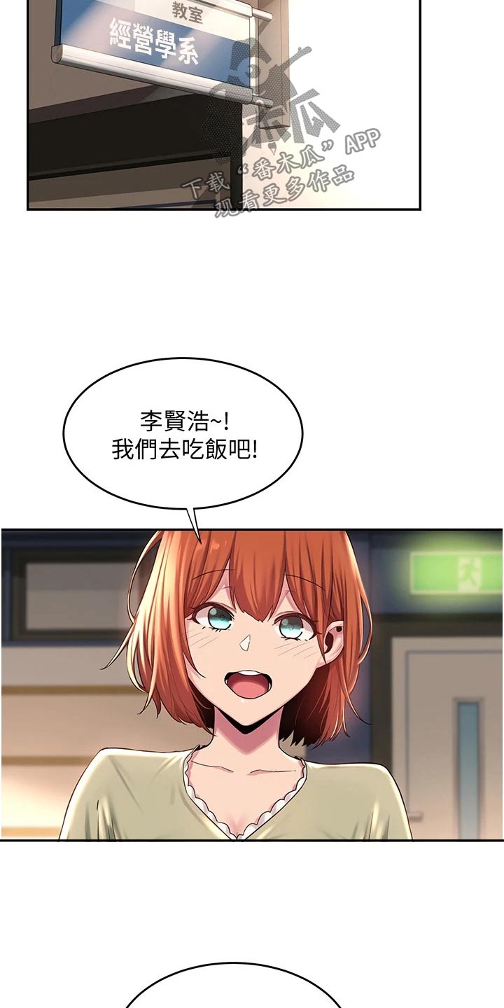 深度学习漫画,第25章：等我1图
