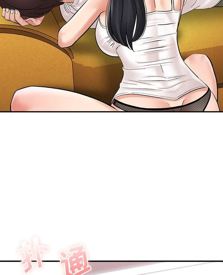 想做你的助手漫画,第6话2图