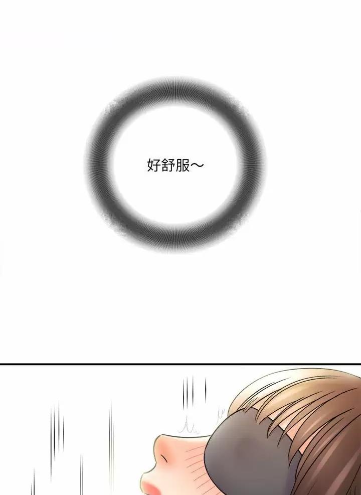 想做你的助手漫画,第38话1图