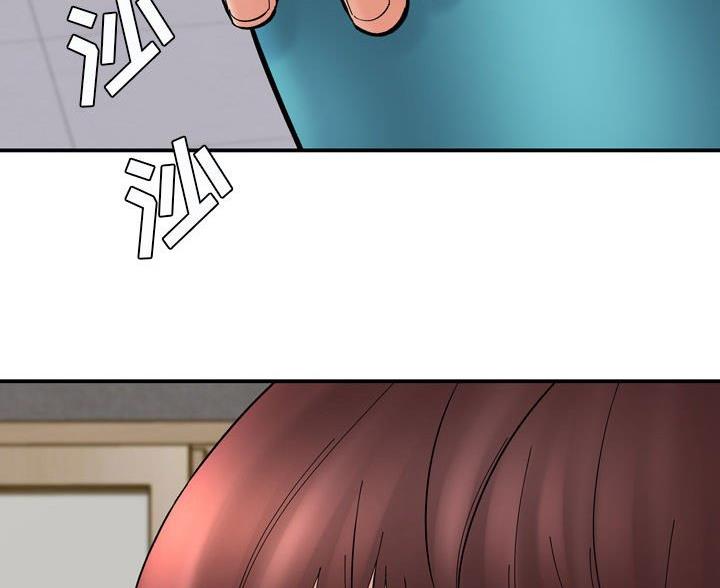 想做你的助手漫画,第26话2图