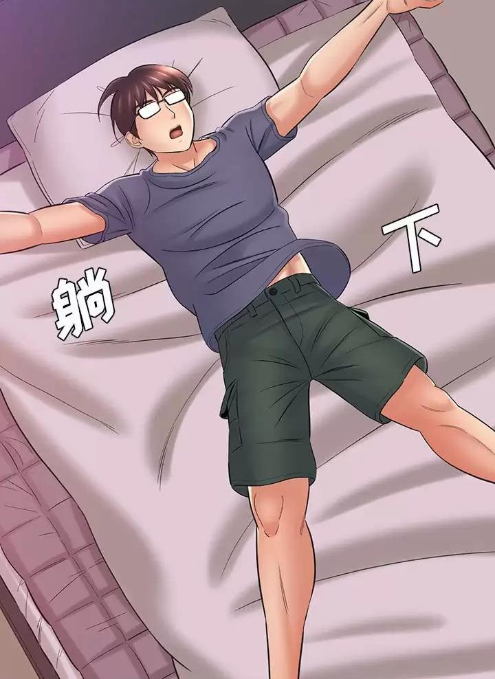 想做你的助手漫画,第44话1图