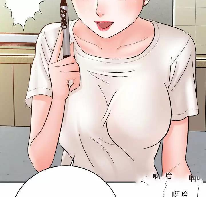 想做你的助手漫画,第31话1图