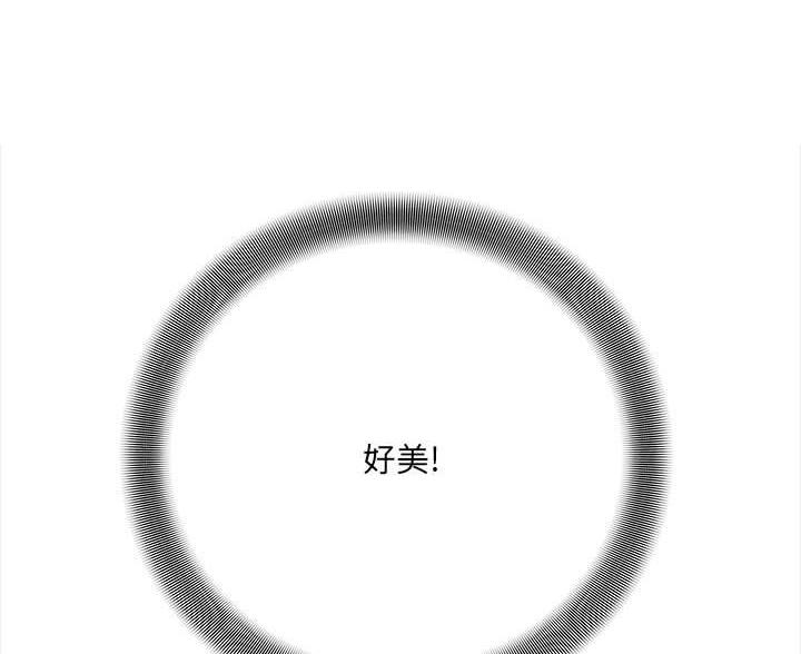 想做你的助手漫画,第17话2图