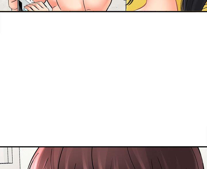 想做你的助手漫画,第17话2图