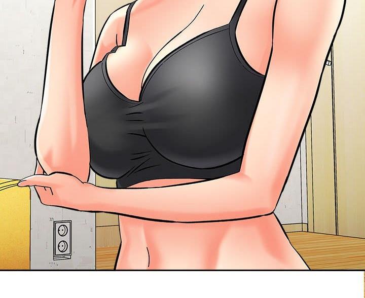 想做你的助手还叫什么名字漫画,第14话2图