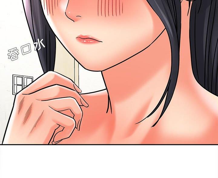 想做你的助手漫画免费漫画在线观看漫画,第14话2图