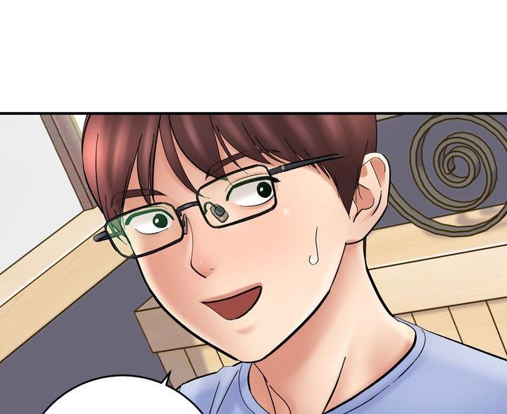 想做你的助手漫画,第25话2图