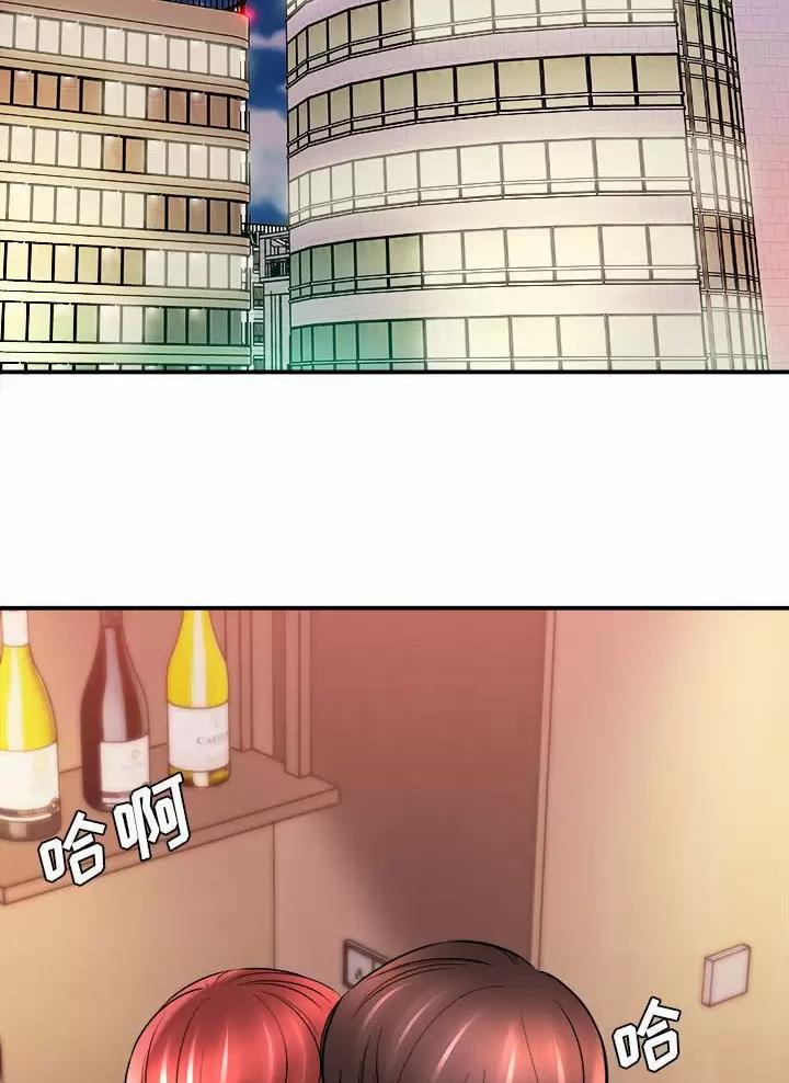 想做你的助手漫画,第48话2图