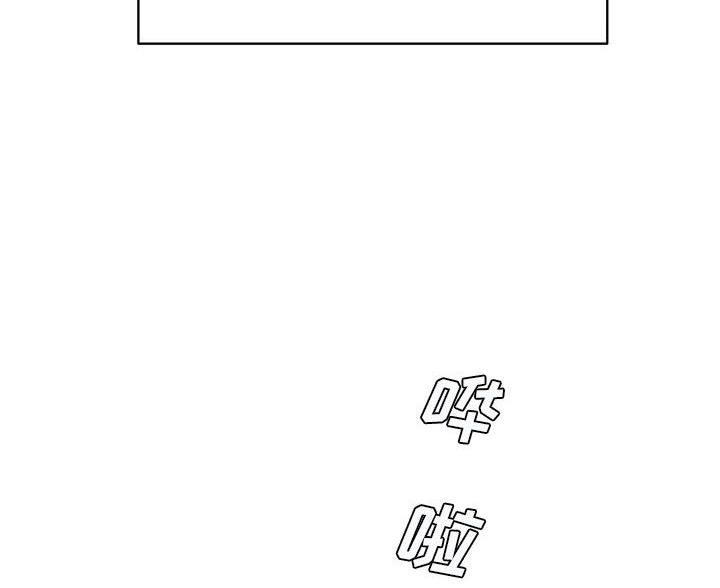 想做你的助手漫画,第28话1图
