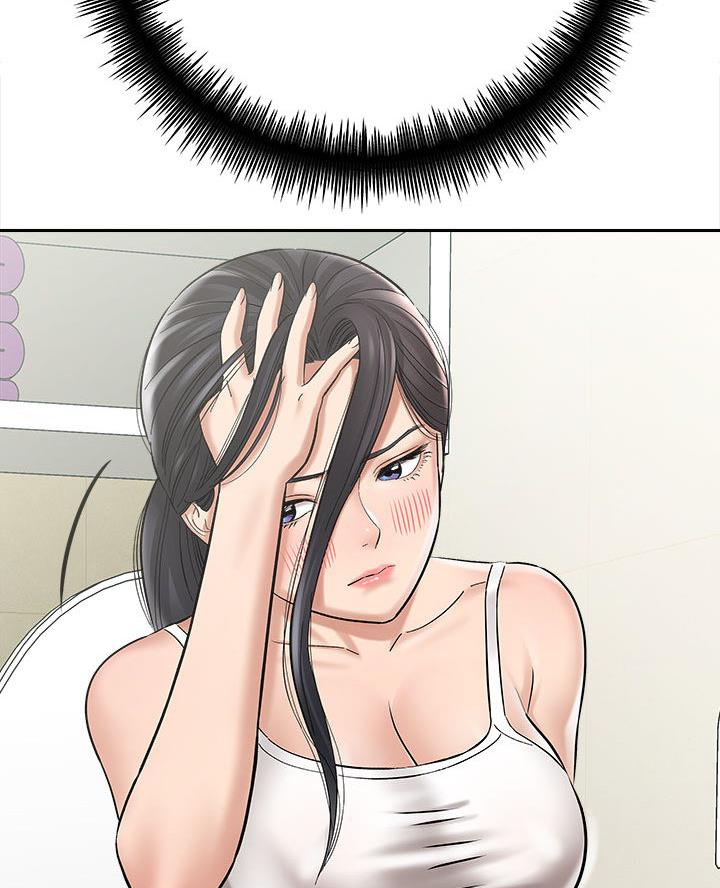 想做你的助手漫画,第6话2图
