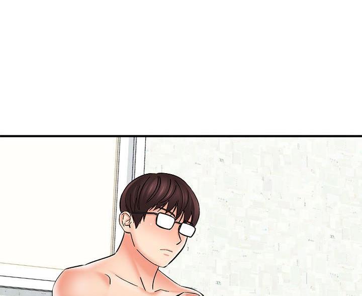 想做你的助手漫画,第16话2图