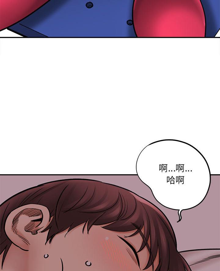 想做你的助手漫画,第3话2图