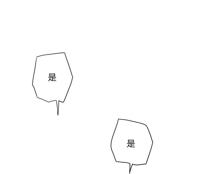 想做你的助手漫画,第23话1图