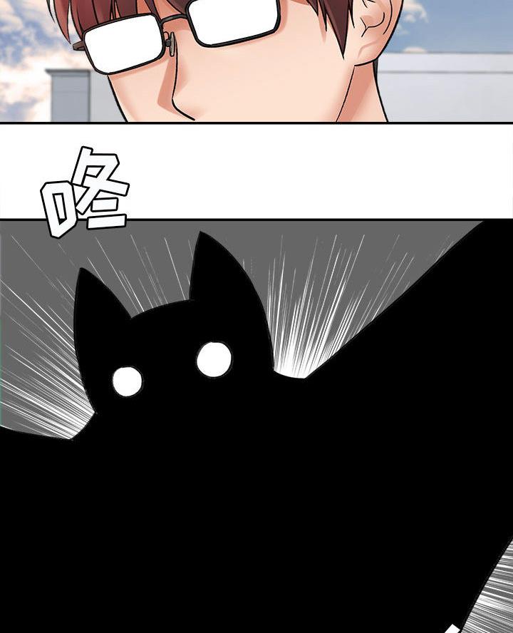 想做你的助手漫画,第1话2图