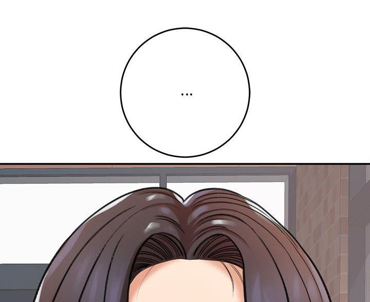 想做你的助手还叫什么名字漫画,第10话2图