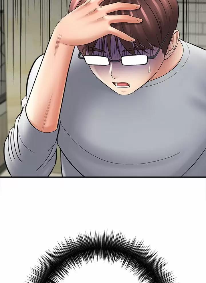 想做你的助手漫画,第45话2图