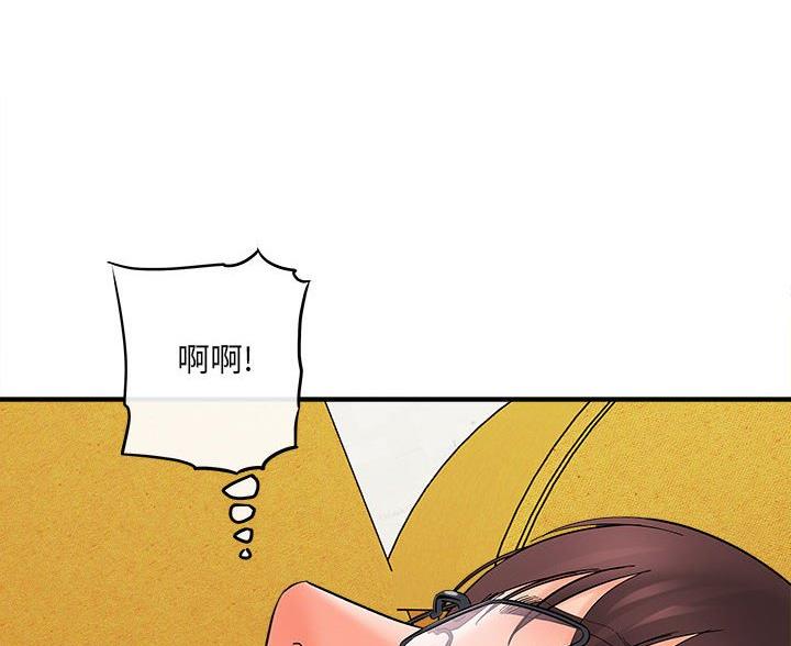 想做你的助手漫画,第18话2图