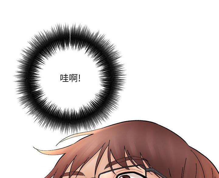 想做你的助手漫画,第27话1图