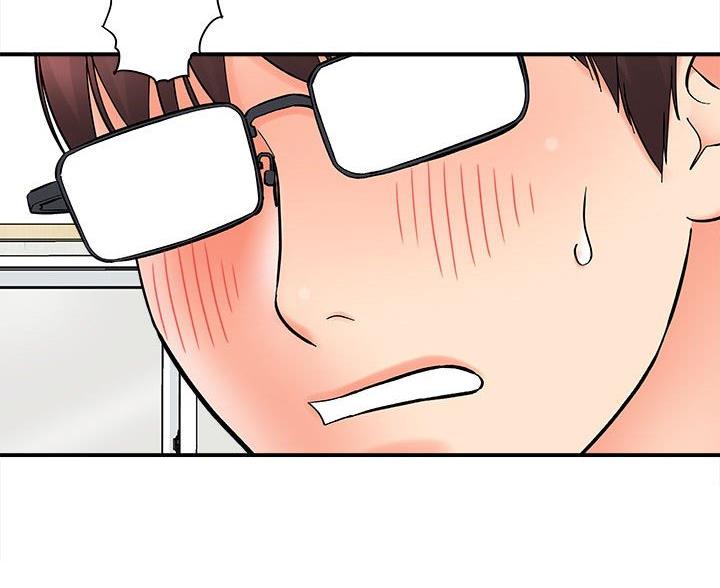 想做你的助手漫画,第20话2图