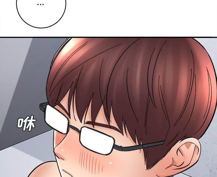 想做你的助手漫画,第28话1图