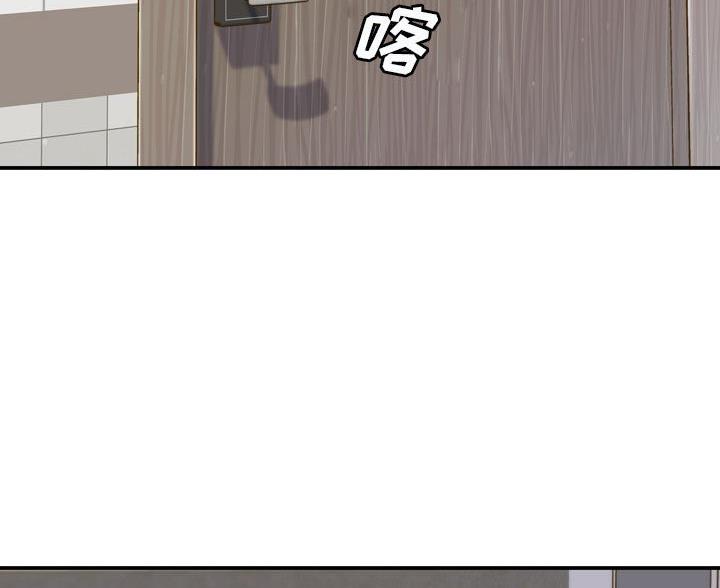 想做你的助手漫画,第26话1图