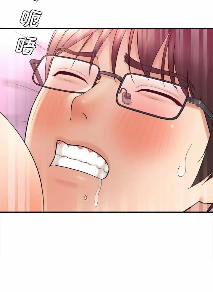 想做你的助手漫画,第39话2图