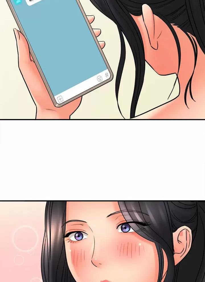 想做你的助手漫画,第41话2图