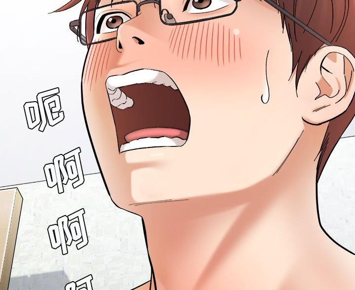 想做你的助手漫画,第27话2图