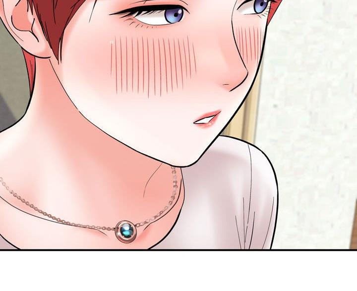 想做你的助手漫画,第26话2图
