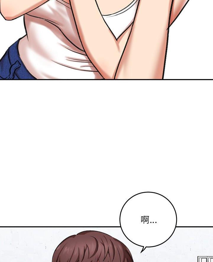 想做你的助手漫画,第8话1图