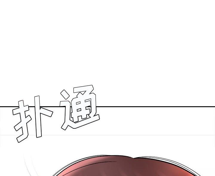 想做你的助手漫画,第27话1图