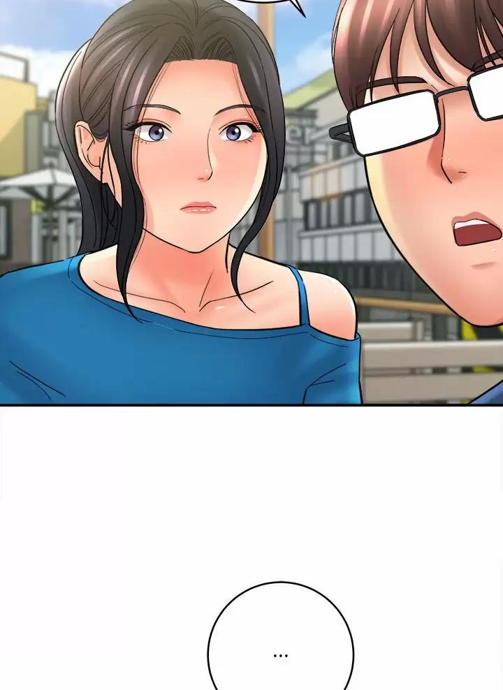 想做你的助手漫画,第43话1图