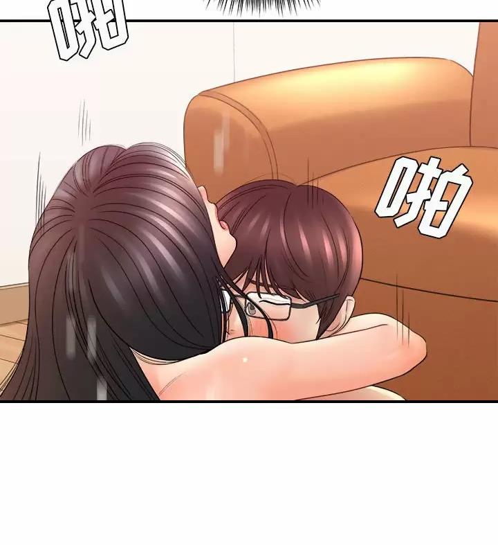 想做你的助手漫画,第39话2图