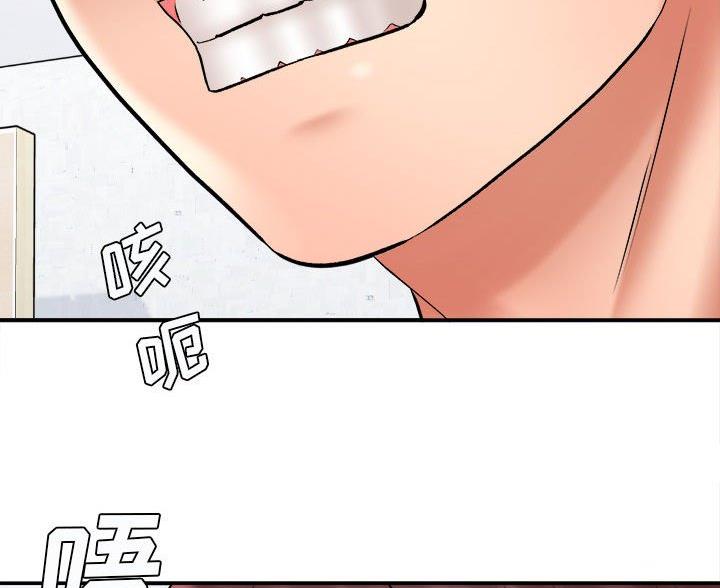 想做你的助手漫画,第28话2图
