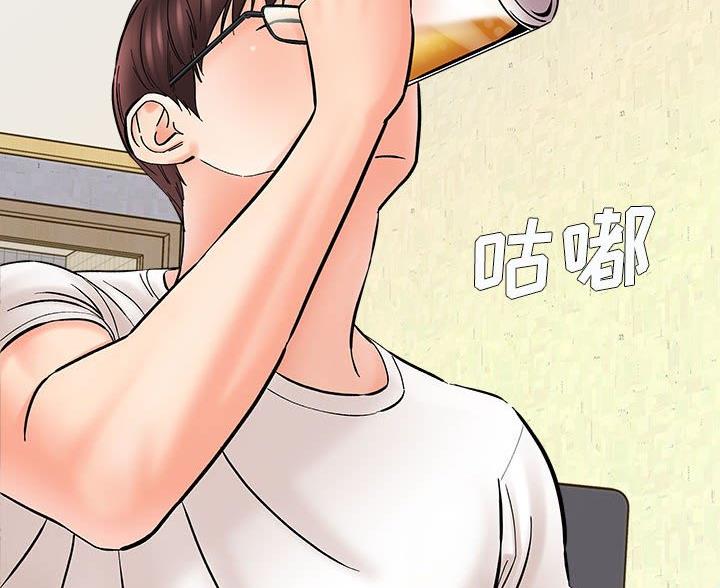 想做你的助手漫画,第21话2图