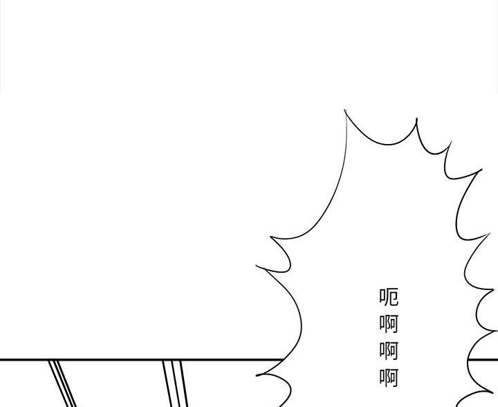 想做你的助手漫画,第9话2图