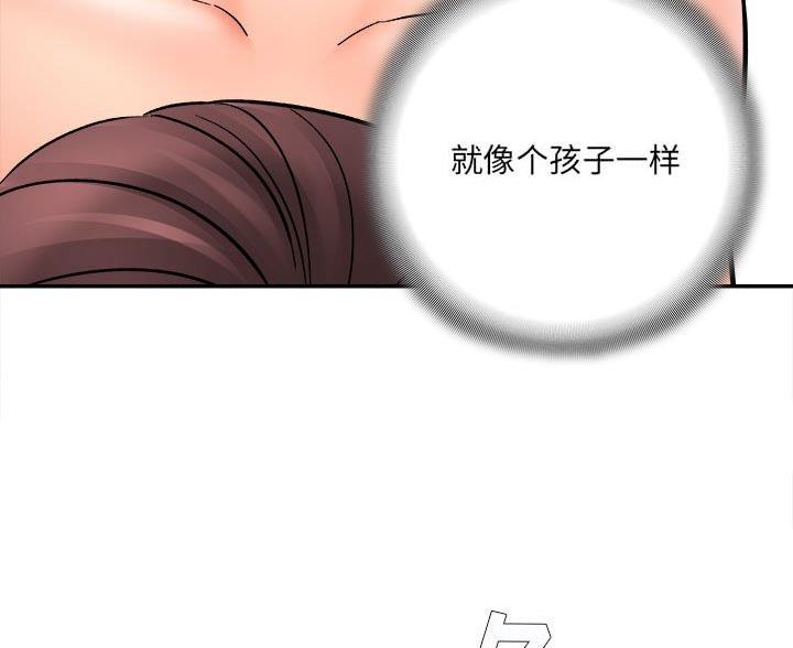 想做你的助手漫画,第19话1图