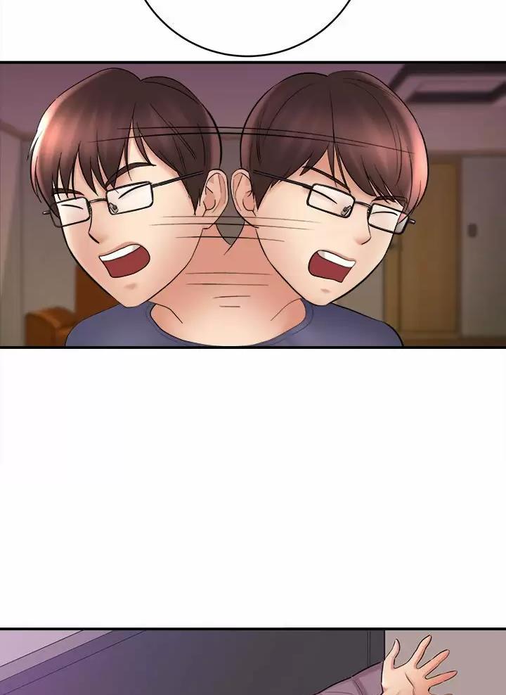 想做你的助手漫画,第44话2图