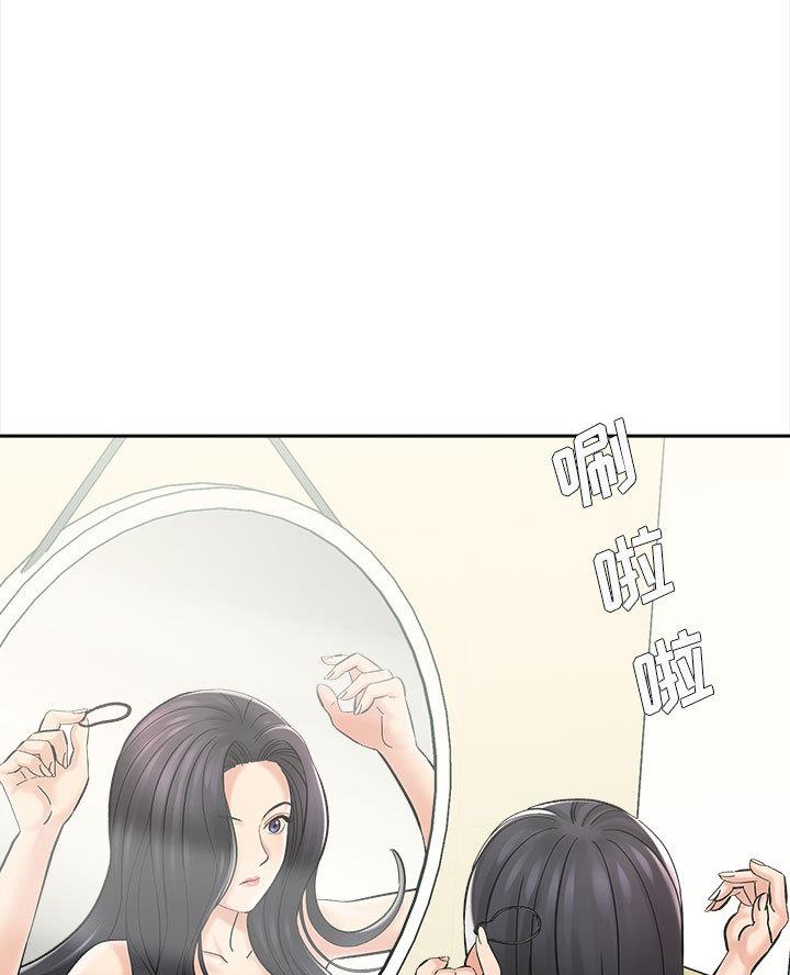 想做你的助手漫画,第6话1图