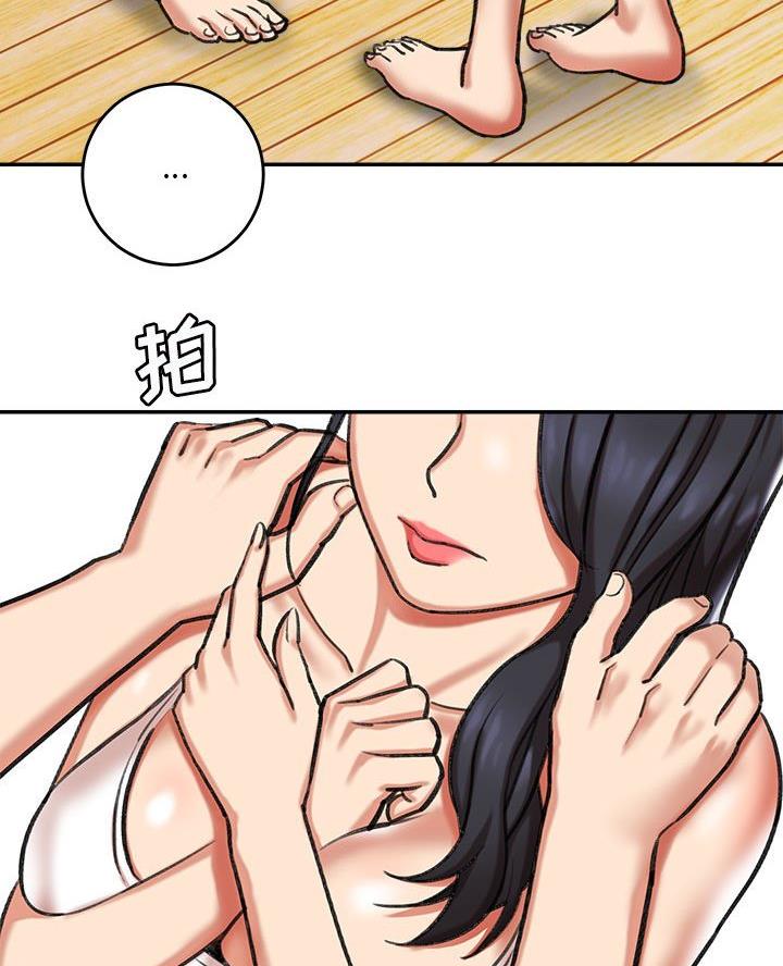 想做你的助手漫画,第8话2图