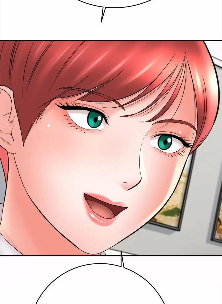 想做你的助手漫画,第44话1图