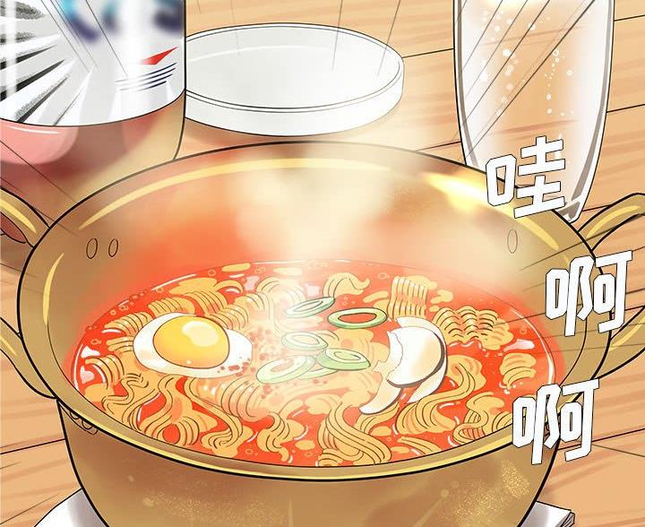 想做你的助手漫画,第21话1图