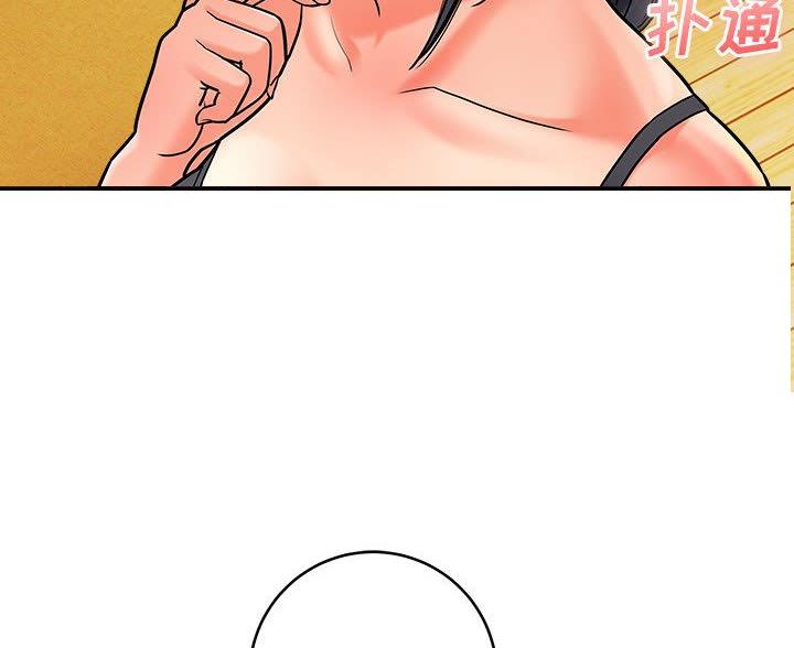 想做你的助手漫画免费漫画在线观看漫画,第14话1图
