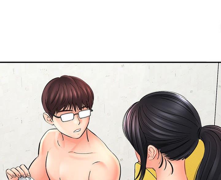想做你的助手漫画,第17话1图
