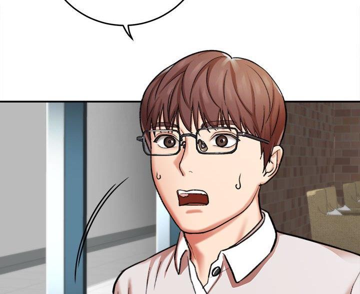 想做你的助手漫画,第10话1图