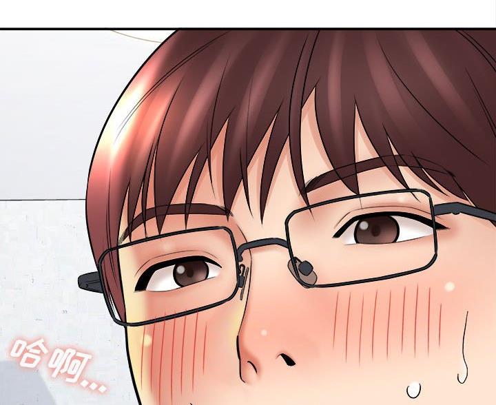 想做你的助手漫画,第28话1图